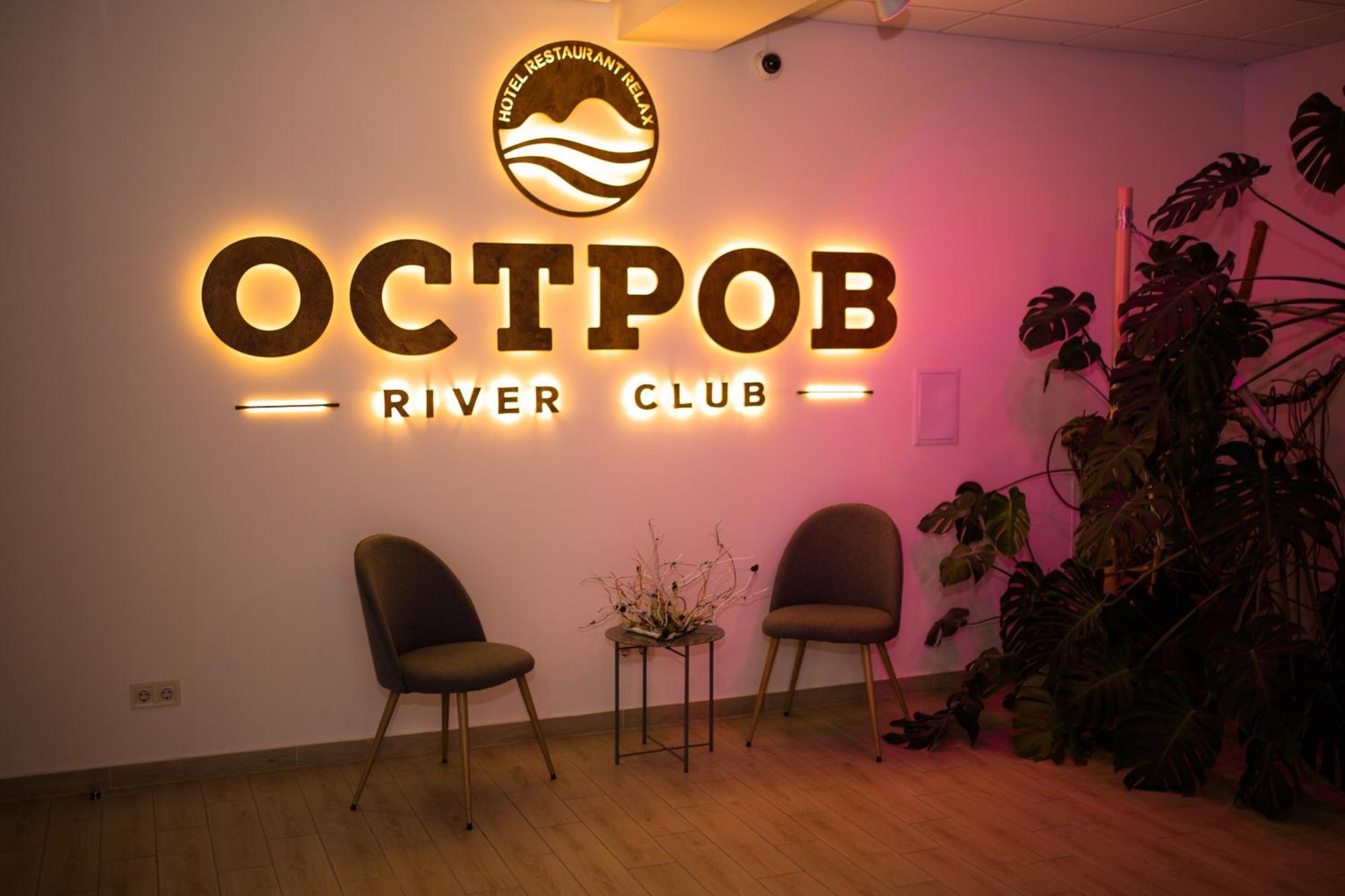 Ostrov River Club Novosëlovka エクステリア 写真